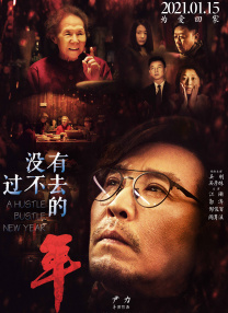 满天星高清免费观看完整版